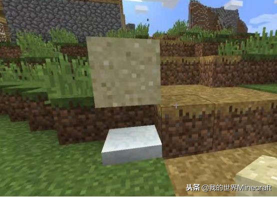 《我的世界》里那些“殘缺”的方塊 這4種方塊你一定用過
