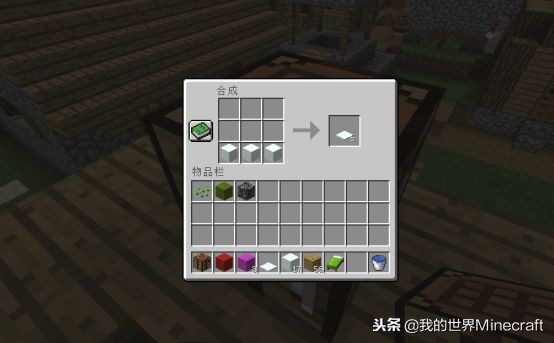《我的世界》里那些“殘缺”的方塊 這4種方塊你一定用過