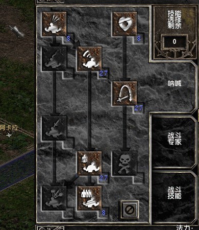 暗黑破壞神2-打錢野蠻人技能加點以及裝備搭配