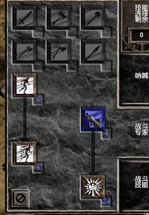 暗黑破壞神2-打錢野蠻人技能加點以及裝備搭配