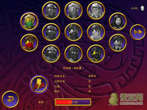 《樂高幻影忍者》評測：挑戰道場大師的修行