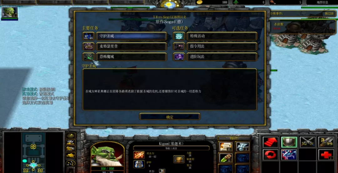 永不過時的經典游戲，魔獸爭霸Ⅲ：冰封王座