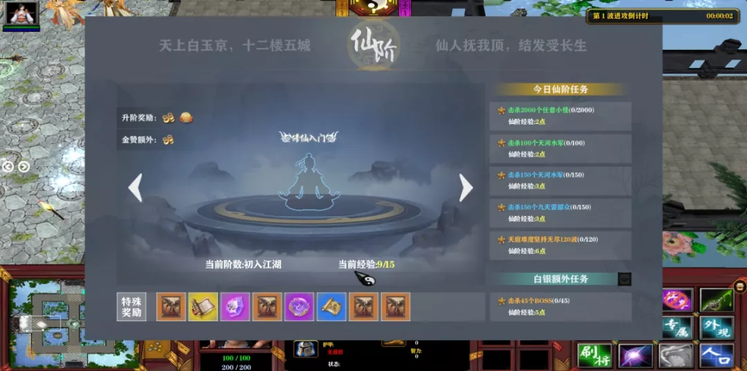 永不過時的經典游戲，魔獸爭霸Ⅲ：冰封王座