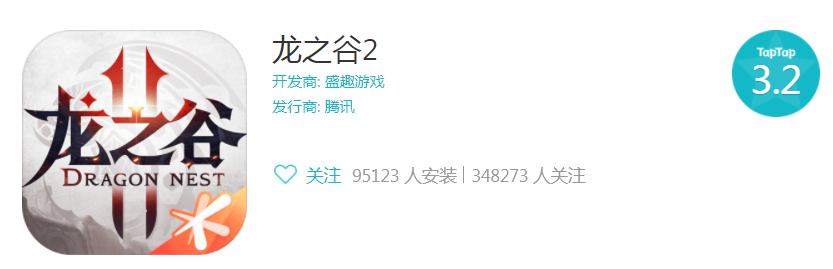 龍之谷端游沒涼，手游已經宣布停服，騰訊兩次出手都沒救回來？