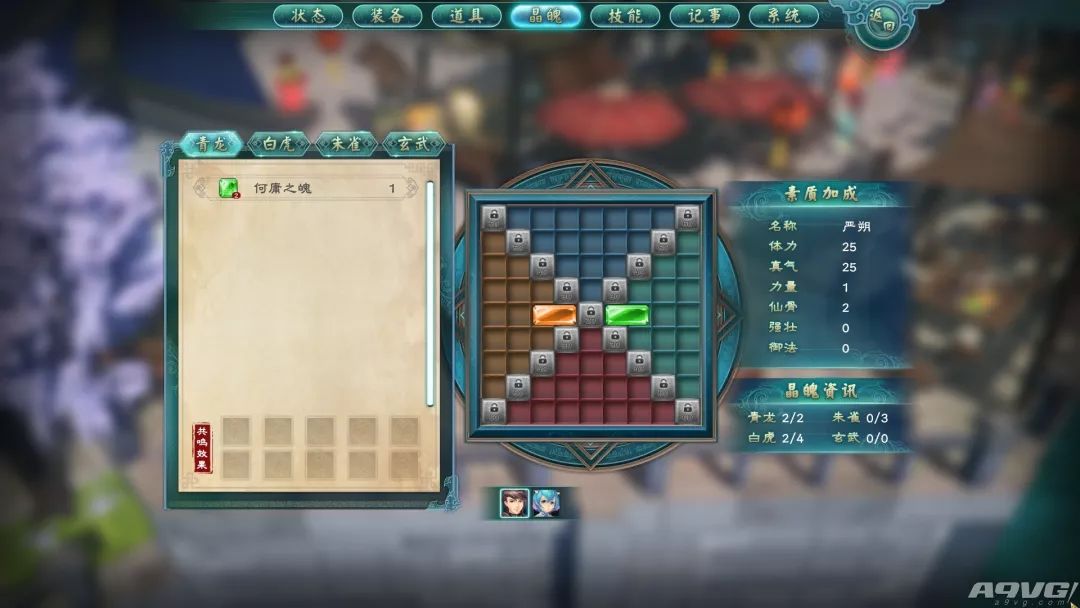 《幻想三國志5》評測:為年頭久遠的武俠夢續墨一筆