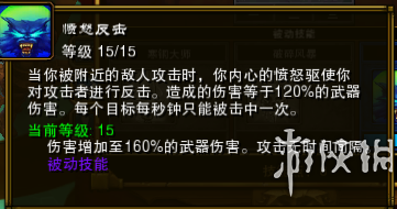 《火炬之光2》一周目開荒圖文教程