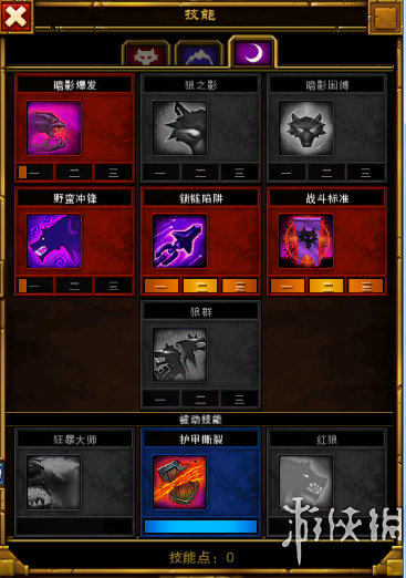 《火炬之光2》一周目開荒圖文教程