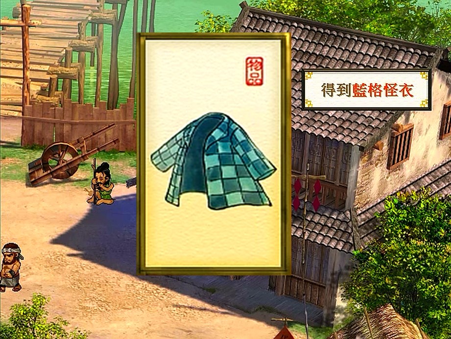 軒轅劍天之痕，最全的法寶攻略，當年能找到一半算你厲害