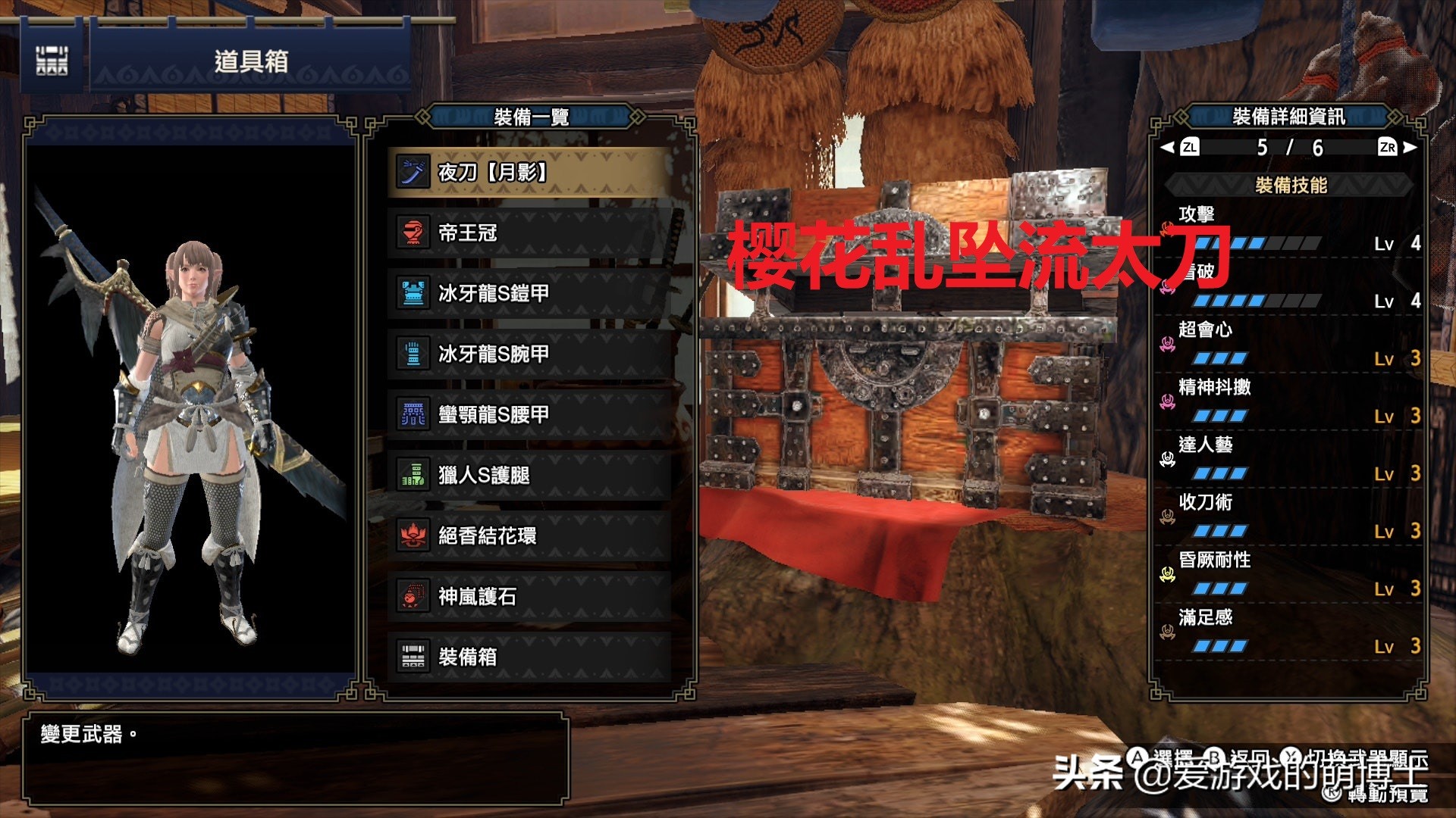 手殘黨玩家也可以無腦輸出，《怪物獵人：崛起》四套強力配裝分享