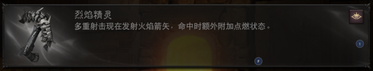 《暗黑破壞神:不朽》國服測試獵魔人技能/傳奇配裝分享