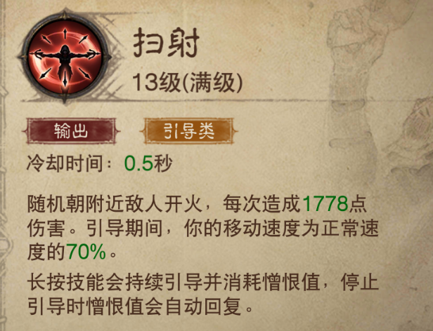 《暗黑破壞神:不朽》國服測試獵魔人技能/傳奇配裝分享
