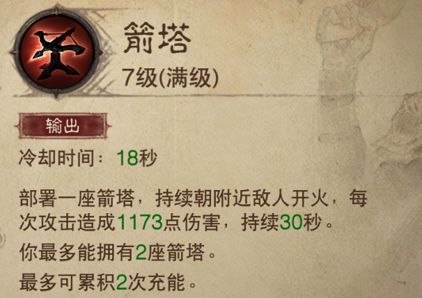 《暗黑破壞神:不朽》國服測試獵魔人技能/傳奇配裝分享