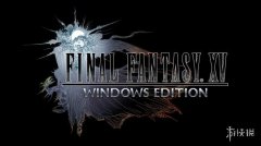 最終幻想15官網PC版（最