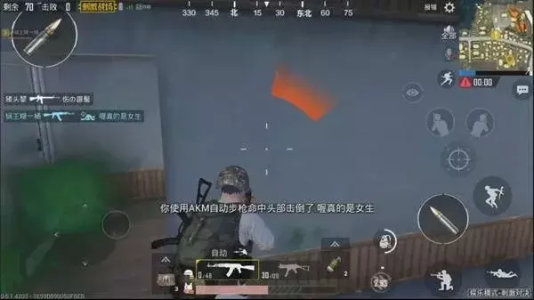 絕地求生中輔助瞄準是什么？輔助瞄準有什么作用？