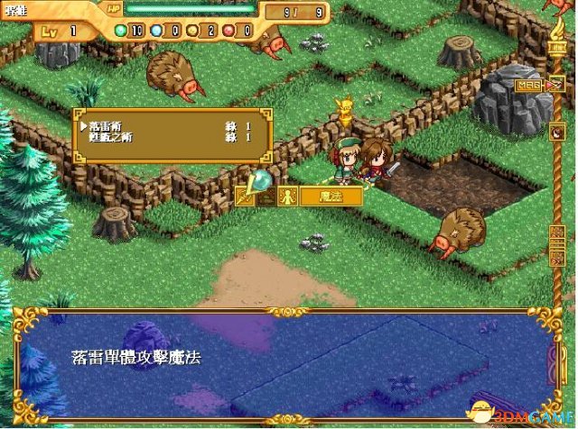 新神奇傳說3全流程圖文攻略