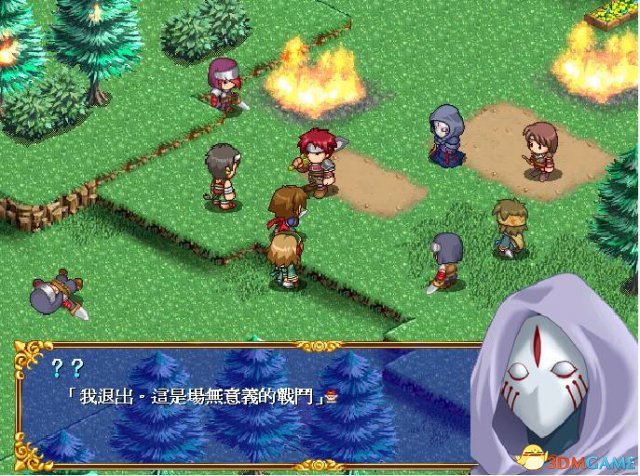 新神奇傳說3全流程圖文攻略