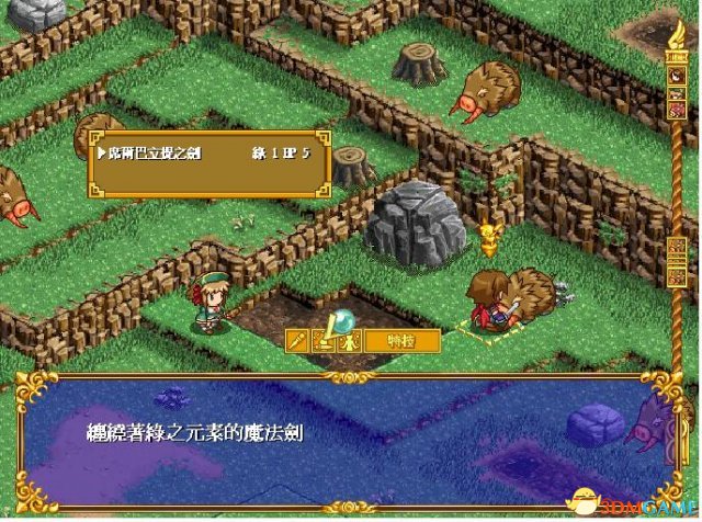 新神奇傳說3全流程圖文攻略
