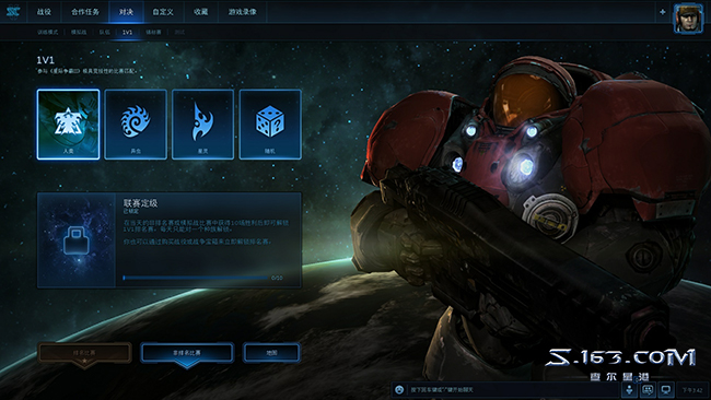 如何下載游玩SC2？星際爭霸2免費版本新手攻略介紹