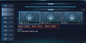 天涯明月刀見聞怎么做？見聞任務玩法詳解