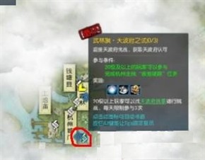 天涯明月刀見聞怎么做？見聞任務玩法詳解