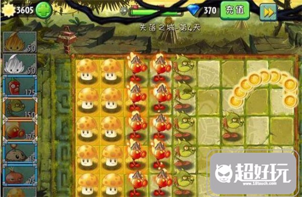 植物大戰僵尸2失落之城第4天圖文攻略