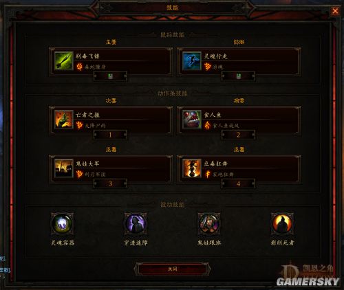 暗黑3國服第一巫醫技能搭配詳解 吹箭巫醫沖榜全攻略