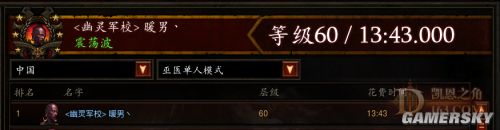 暗黑3國服第一巫醫技能搭配詳解 吹箭巫醫沖榜全攻略
