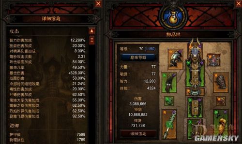 暗黑3國服第一巫醫技能搭配詳解 吹箭巫醫沖榜全攻略