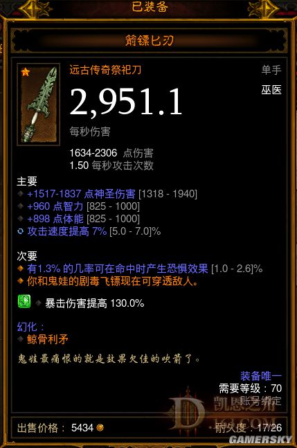暗黑3國服第一巫醫技能搭配詳解 吹箭巫醫沖榜全攻略