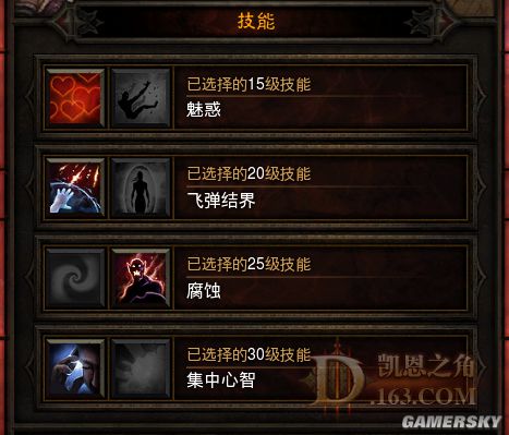 暗黑3國服第一巫醫技能搭配詳解 吹箭巫醫沖榜全攻略