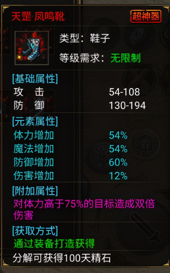 熱血傳奇:傳奇世界:傳奇法師玩家最喜歡的“補丁”