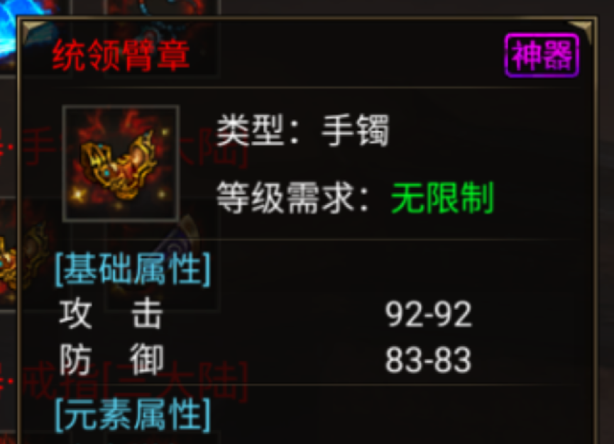 熱血傳奇:傳奇世界:傳奇法師玩家最喜歡的“補丁”