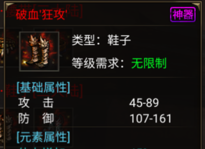 熱血傳奇:傳奇世界:傳奇法師玩家最喜歡的“補丁”