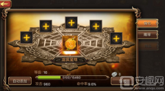三國群英傳5怎么玩的（