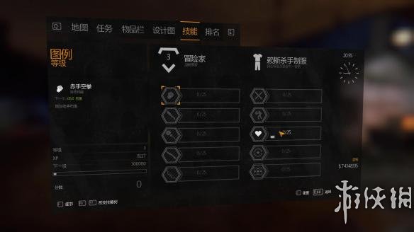 消逝的光芒：信徒增強版 游俠LMAO漢化組漢化補丁V4.1