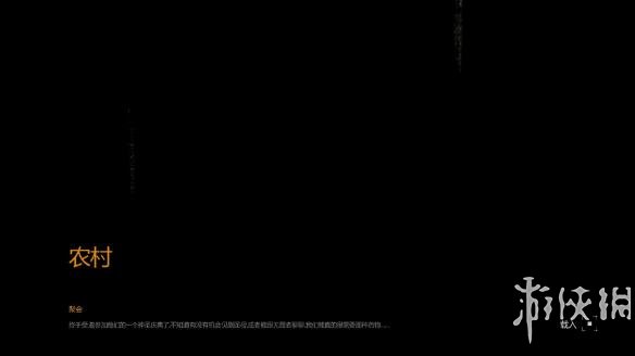消逝的光芒：信徒增強版 游俠LMAO漢化組漢化補丁V4.1