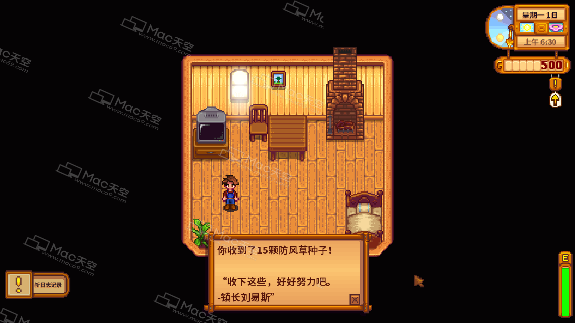星露谷物語 for Mac(鄉村生活模擬經營游戲)中文版