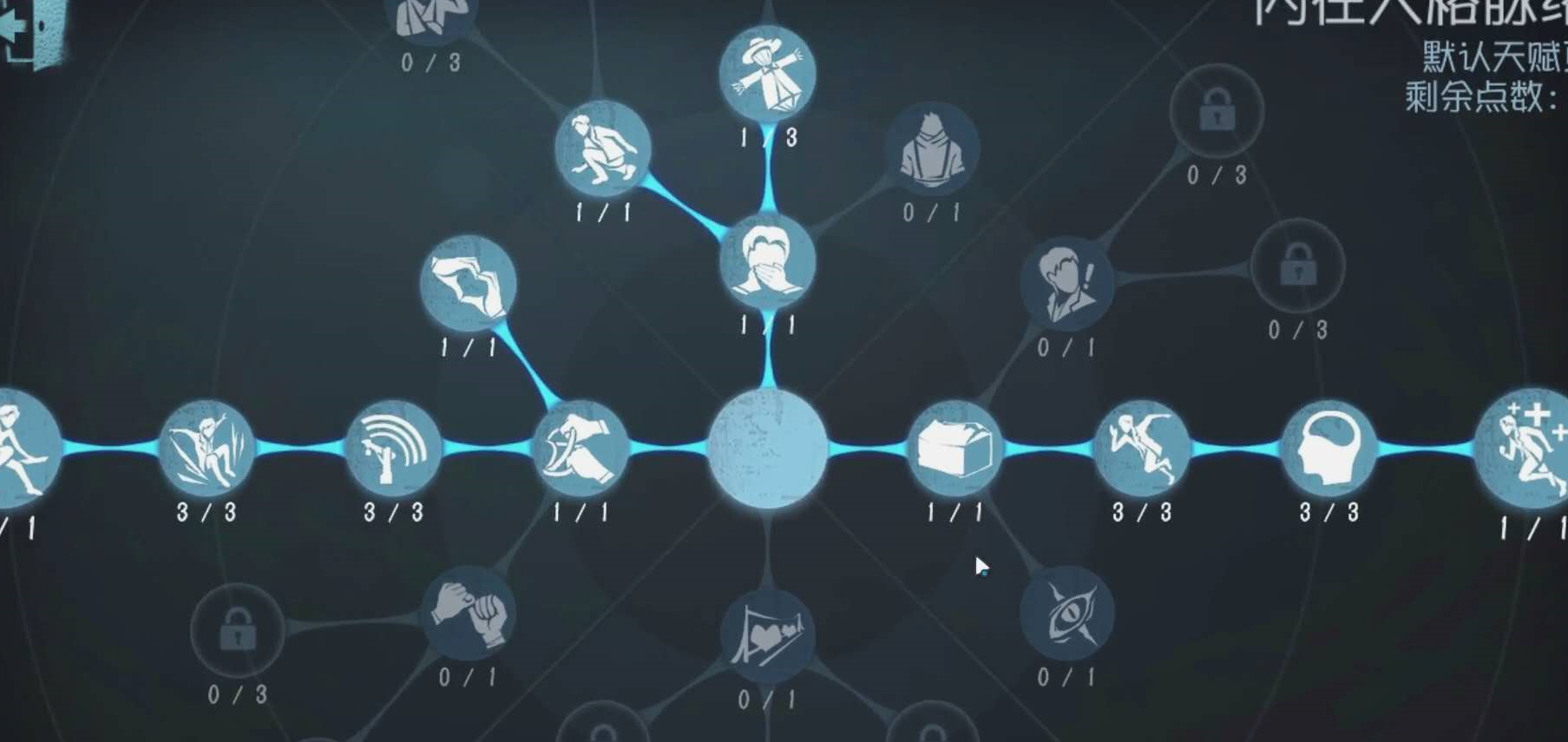 第五人格：人皇機皇告訴你，人格天賦該如何加！