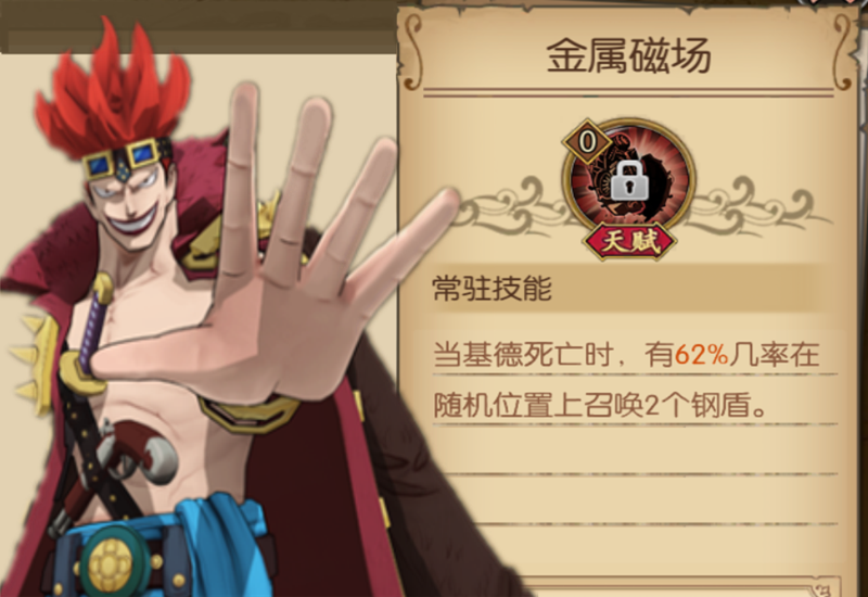 航海王燃燒意志：平民玩家刷劇情SSR選擇，用他們還能混