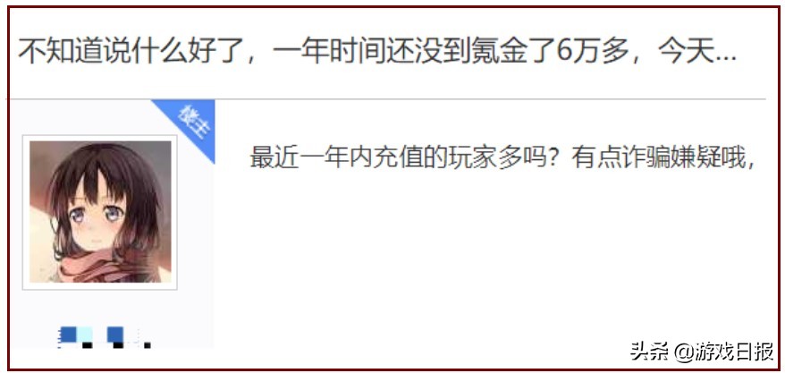 騰訊宣布停運《使命召喚OL》，為什么玩家會覺得“被騙了”？