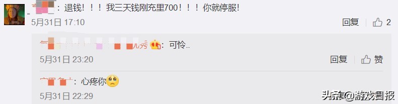 騰訊宣布停運《使命召喚OL》，為什么玩家會覺得“被騙了”？