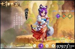 大話西游手游女魔怎么加