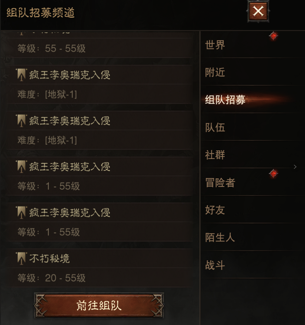 紅遍網吧的《暗黑破壞神》，它的手游玩起來還會那么爽嗎？
