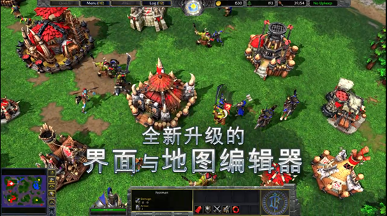 《魔獸爭霸3：重制版》新地圖編輯器，老玩家：逆天神器升級了？