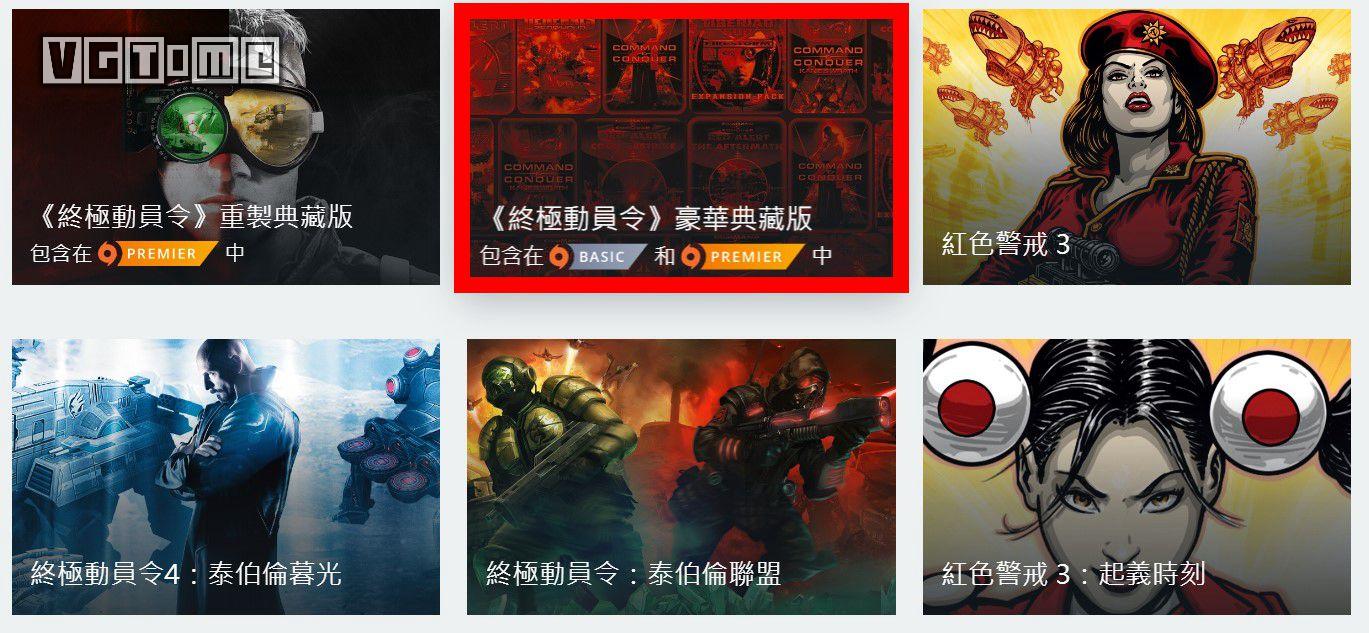 現在是2020年，但我仍推薦你試試這款《紅色警戒2》Mod