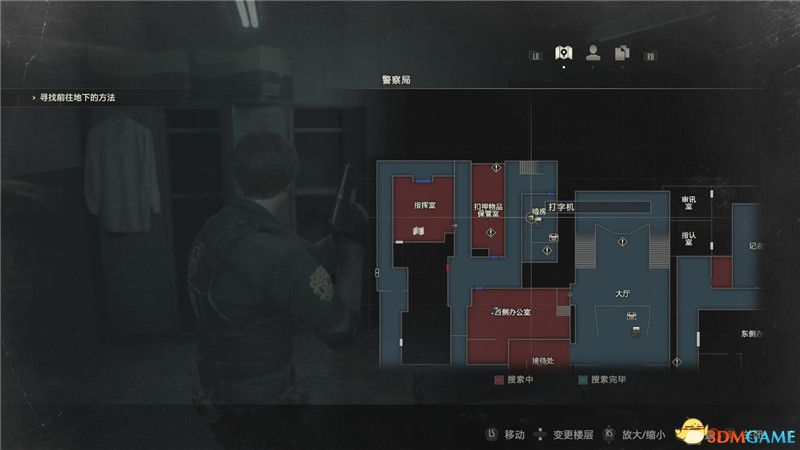 《生化危機2:重制版》圖文雙線全劇情流程攻略 全收集真結局通關