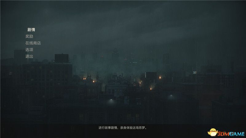 《生化危機2:重制版》圖文雙線全劇情流程攻略 全收集真結局通關