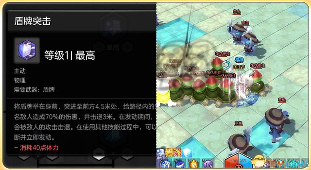 冒險島2騎士暴力輸出型加點 冒險島2騎士加點攻略