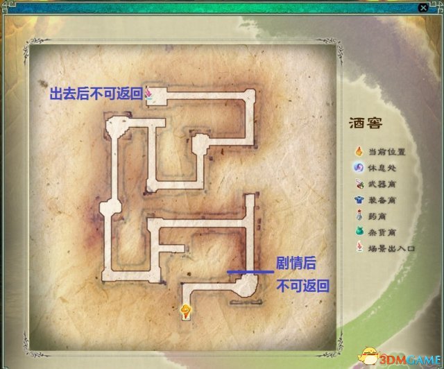 仙劍奇俠傳5全地圖介紹 仙劍5練級地點一覽