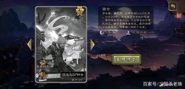 三國殺：那些年你剁手也要合的動態皮膚，氪金也要花在刀刃上！
